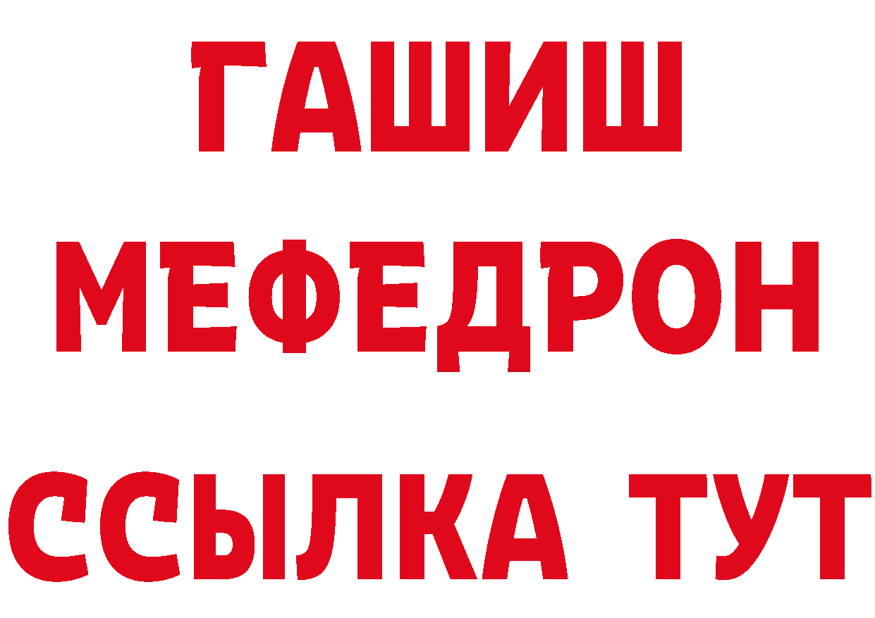 КЕТАМИН VHQ вход сайты даркнета ОМГ ОМГ Нефтеюганск